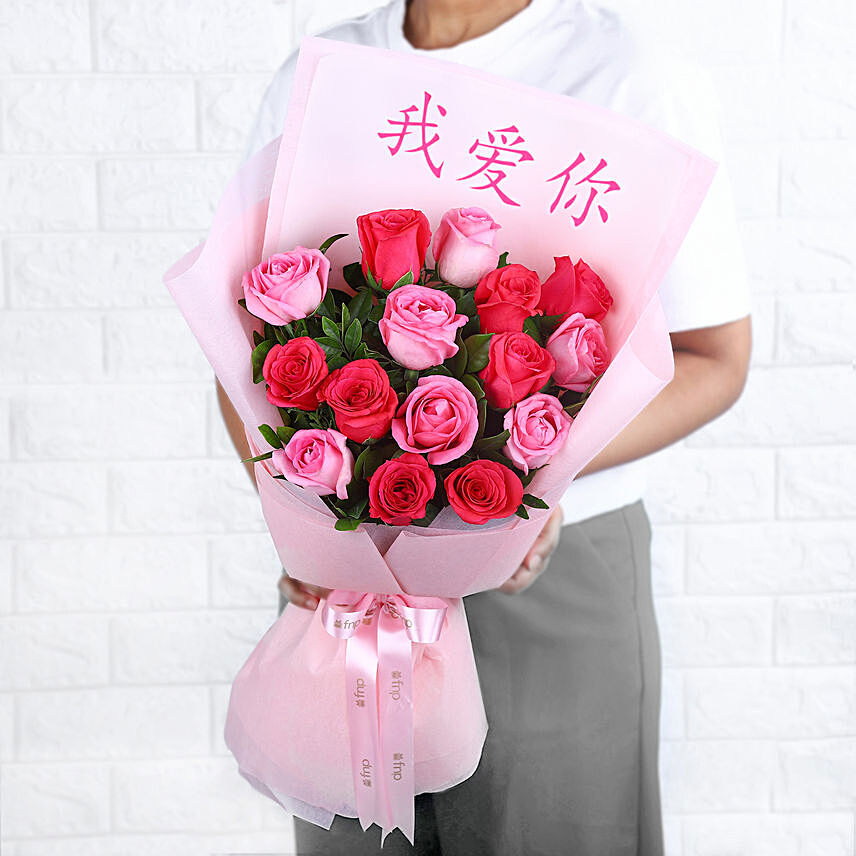 Love Roses Bouquet for 520 V-day: 520 Special Gifts