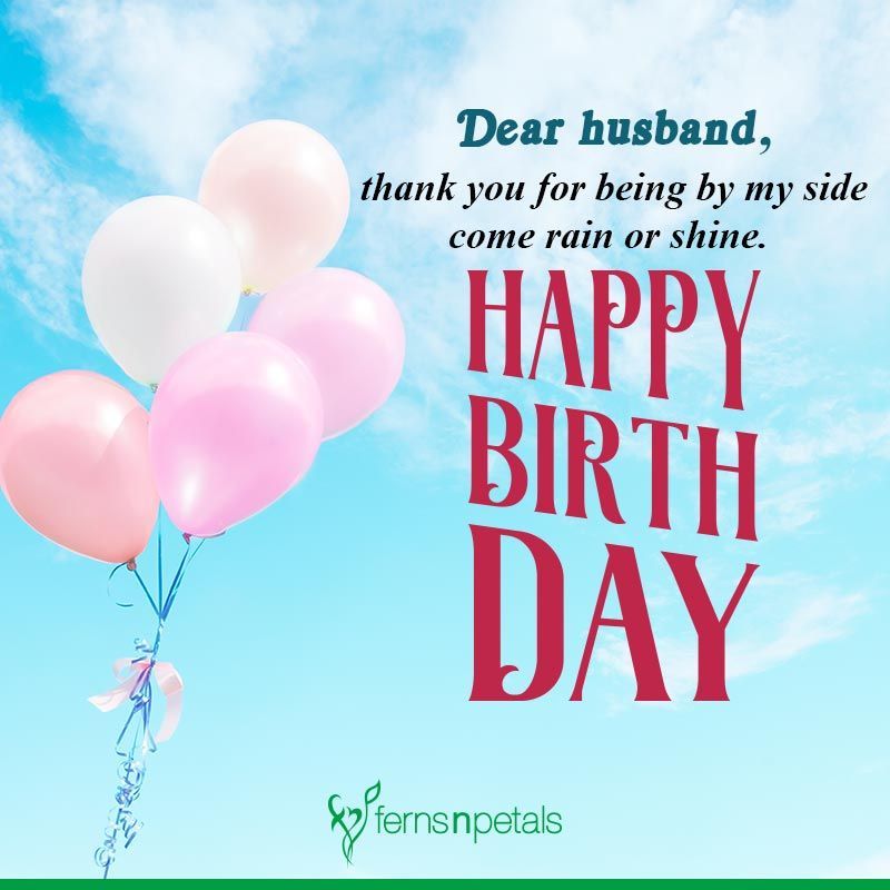 birthday wishes for husband