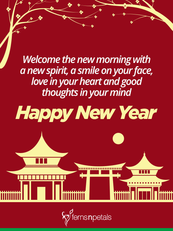 Chinese New Year Wishes