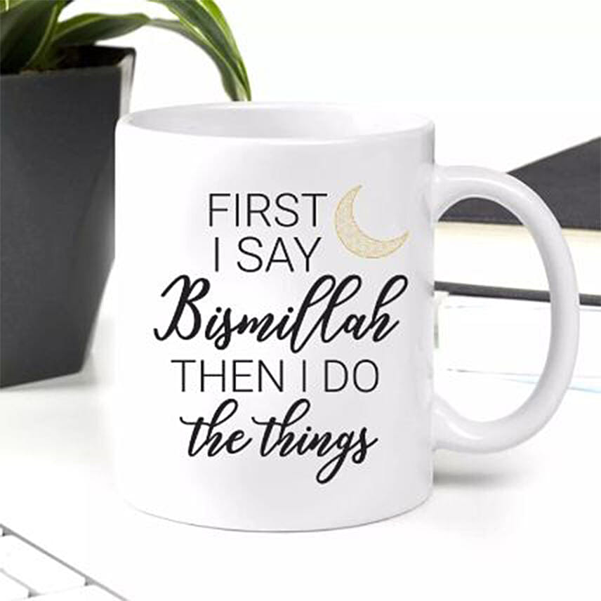 Ramadan Slogan Mug