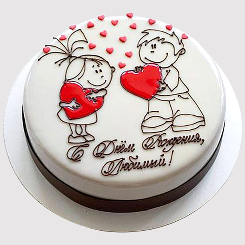 Adorable Couple In Love Truffle Cake