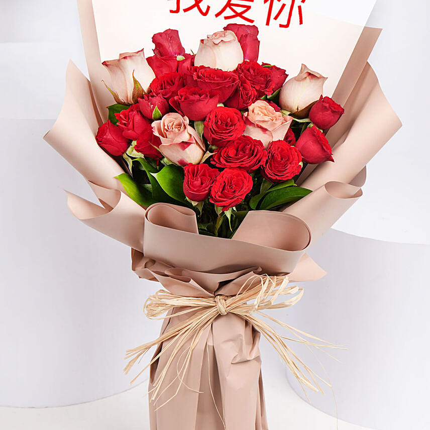 Cappuccino and Red Roses Bouquet for 520 Day Delivery in Singapore - FNP SG