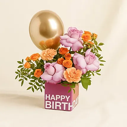 Birthday Flowers and Balloon Vase: Balloon Flower Bouquet