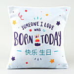 Born Today Printed Cushion