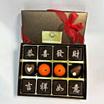 12pc Gift Box Set