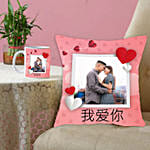 520 Day Cushion and Mug Combo