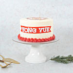 2D Manchester United Rose Lychee Cake 6 inch