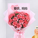 Mothers Day Carnation Bouquet with Cake