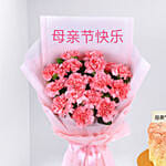 Mothers Day Carnation Flowers with Cake