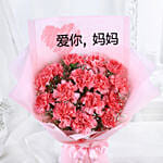 Mothers Day Carnation Hand Bouquet