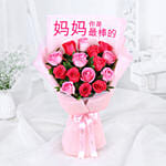 Mothers Love Roses Hand Bouquet