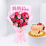 Mothers Love Roses Hand Bouquet with Cake
