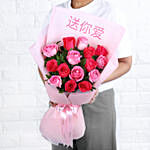 Love Roses Hand Bouquet for 520 V-day