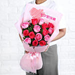 I Love You Roses Hand Bouquet