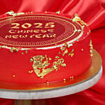 CNY 2025 Chocolate Cake 6 Inches