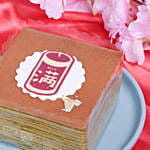 Kueh Lapis 250 Gram