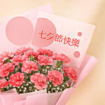 Sweet Love Carnation Bouquet