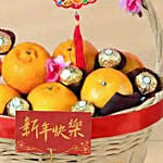 New Year Prosperity Wishes Basket