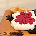 Fu Blessings Prune Kueh Lapis Cake