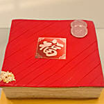 Golden Blessings Premium Kueh Lapis Cake 1kg