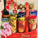 New Year Happiness Hamper