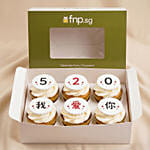 Wo Ai Ni - Romantic Vanilla Cupcake Set