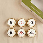 Wo Ai Ni - Romantic Vanilla Cupcake Set