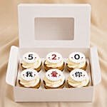 Wo Ai Ni - Romantic Vanilla Cupcake Set