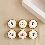 Wo Ai Ni - Romantic Vanilla Cupcake Set