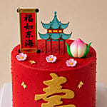 Traditional Longevity Themed Chocolate Cake