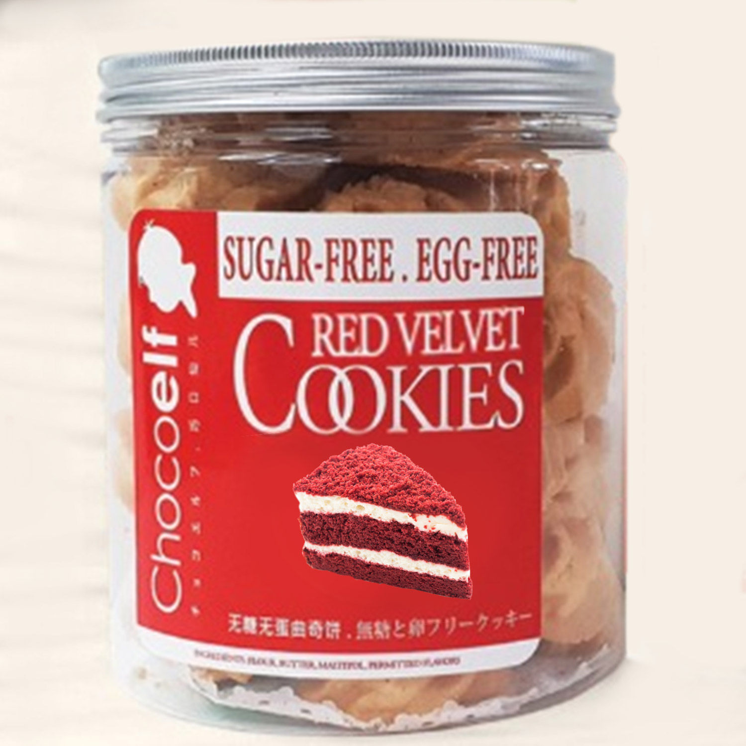 Red Velvet Love Sugar Free Cookies Delivery in Singapore FNP SG